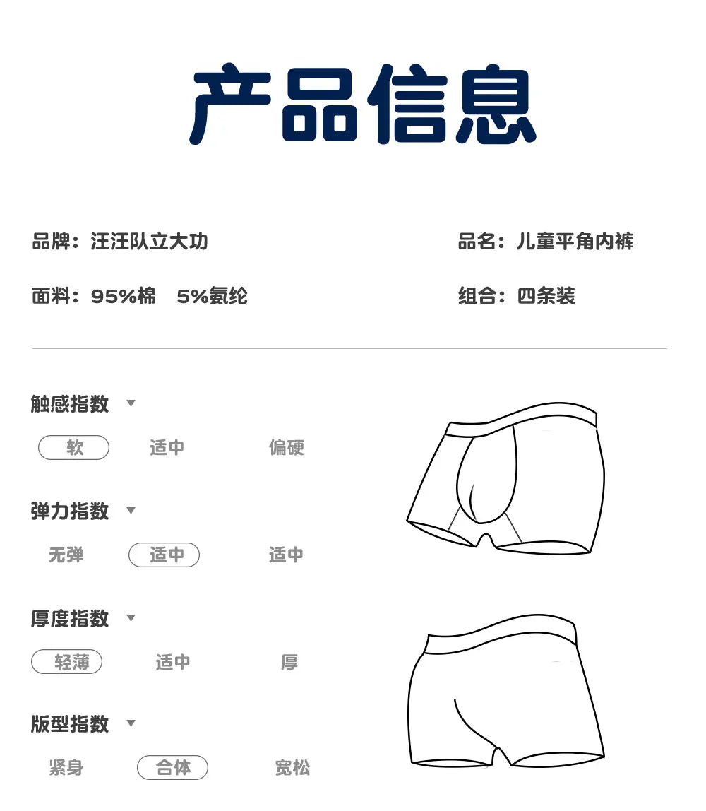 4PCS Original Paw Patrol Children's Underpants Boys Cotton Panties Antibacterial underwear Kids Baby Boxer Briefs Gift 2-8Y