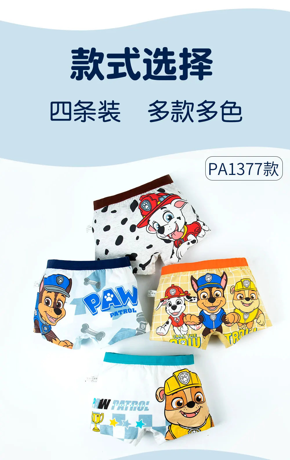 4PCS Original Paw Patrol Children's Underpants Boys Cotton Panties Antibacterial underwear Kids Baby Boxer Briefs Gift 2-8Y