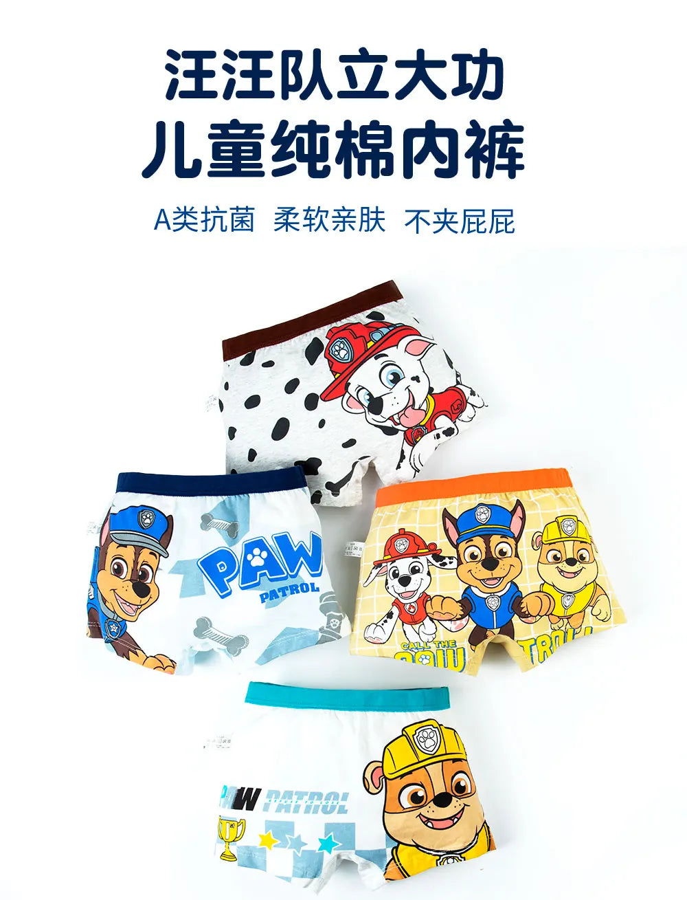 4PCS Original Paw Patrol Children's Underpants Boys Cotton Panties Antibacterial underwear Kids Baby Boxer Briefs Gift 2-8Y