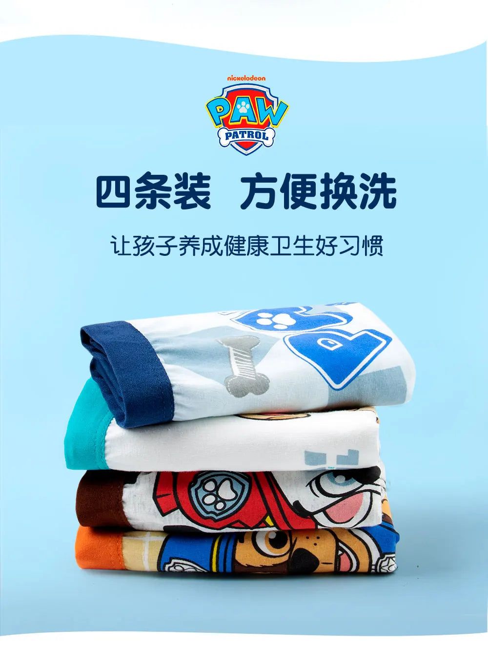 4PCS Original Paw Patrol Children's Underpants Boys Cotton Panties Antibacterial underwear Kids Baby Boxer Briefs Gift 2-8Y