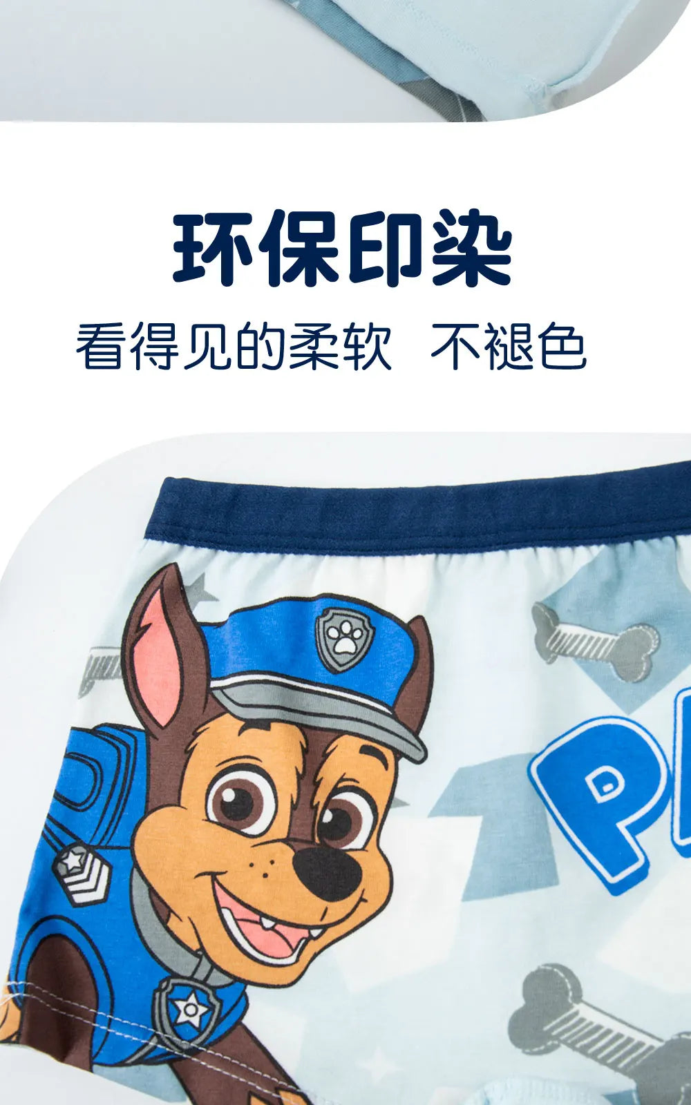 4PCS Original Paw Patrol Children's Underpants Boys Cotton Panties Antibacterial underwear Kids Baby Boxer Briefs Gift 2-8Y